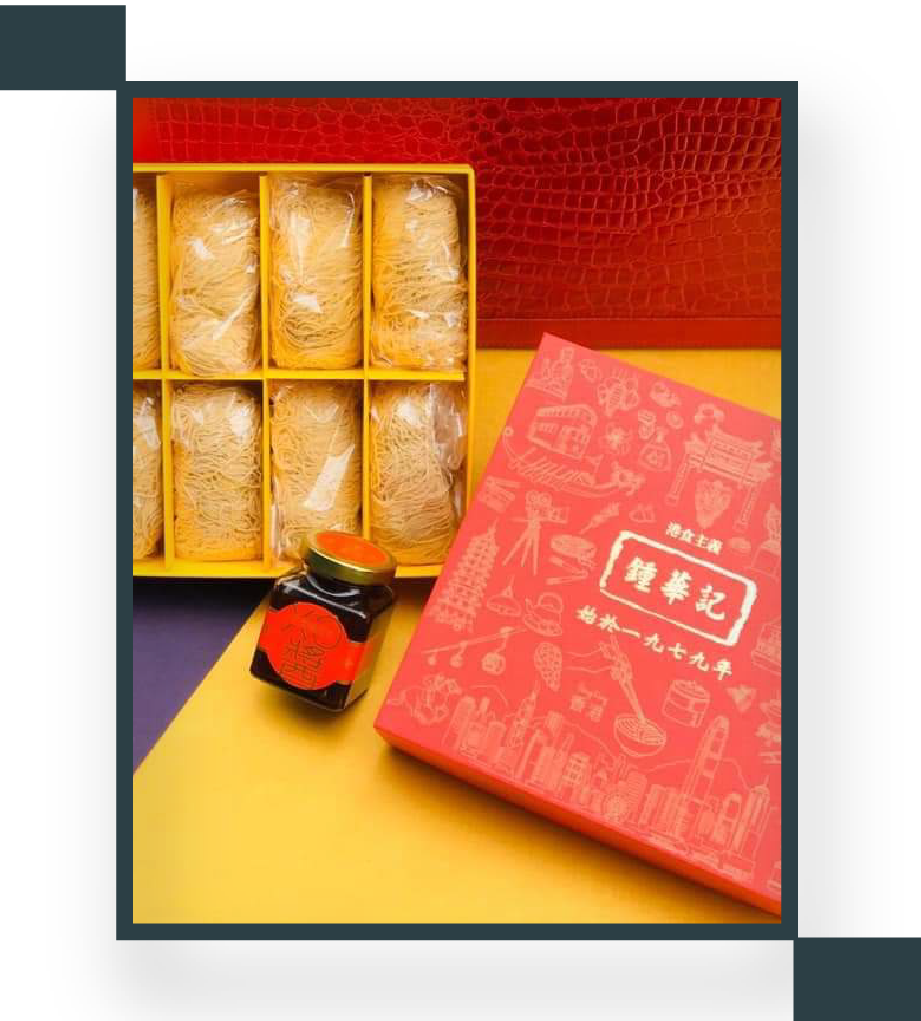 a box included Chung Wah Kee's products