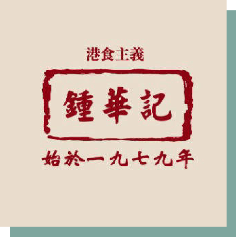 Chung Wah Kee's logo