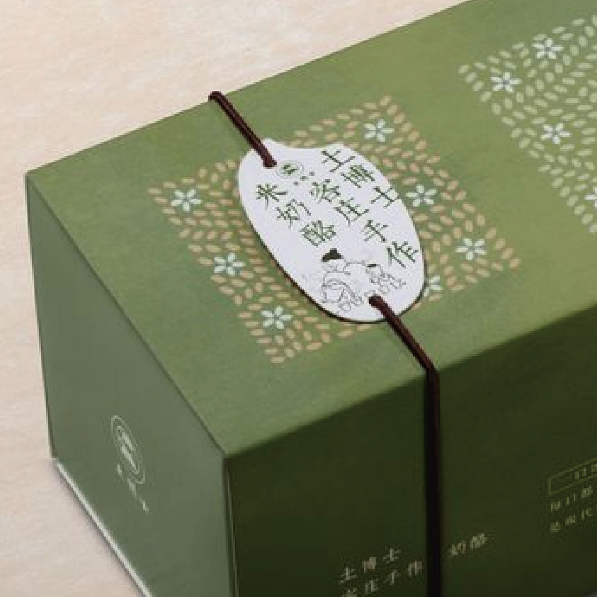 在灰色的背景下，擺放了一個綠色的磁石書型硬盒，盒上印有"土博士"的字眼。