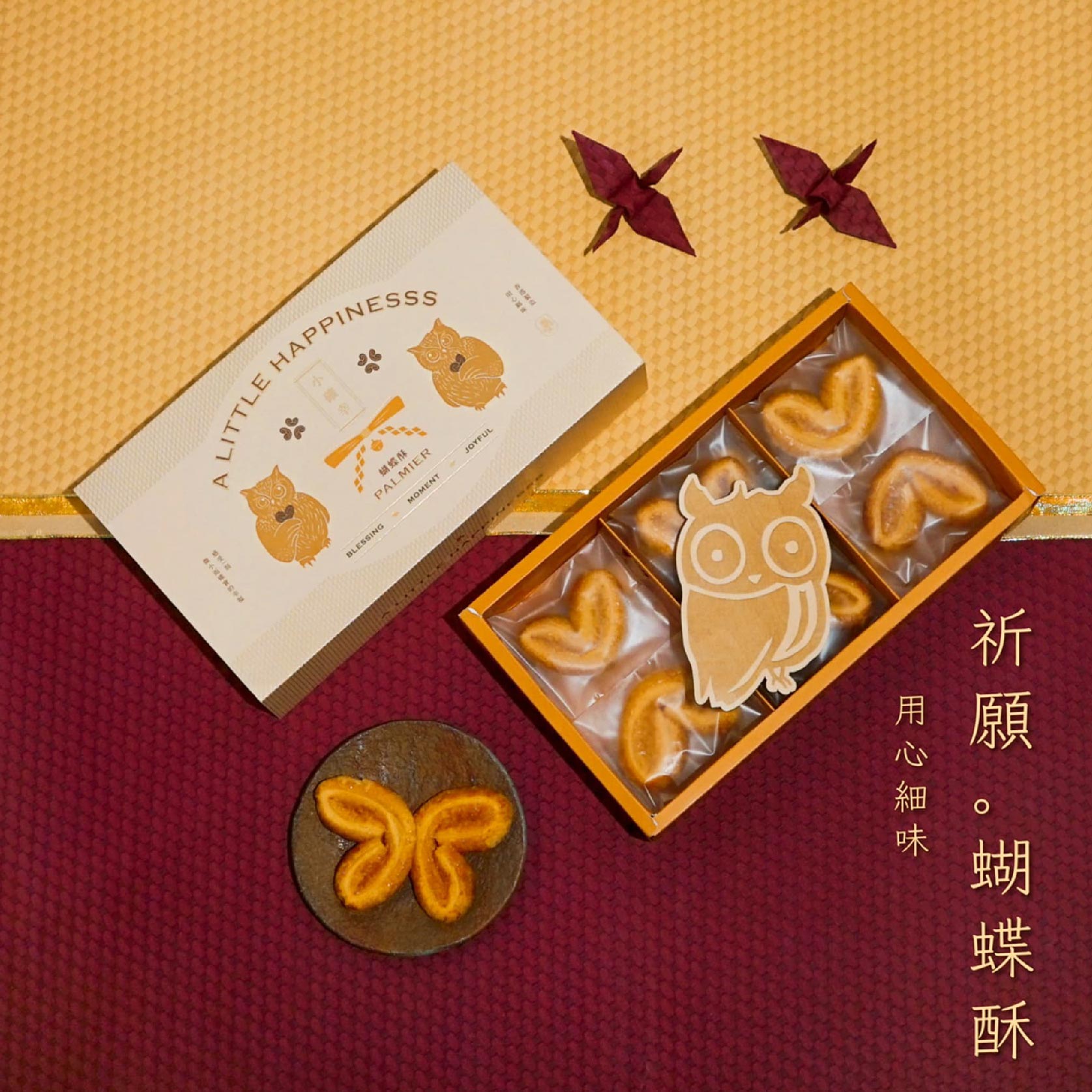 Boxes and products of Little Cherubs