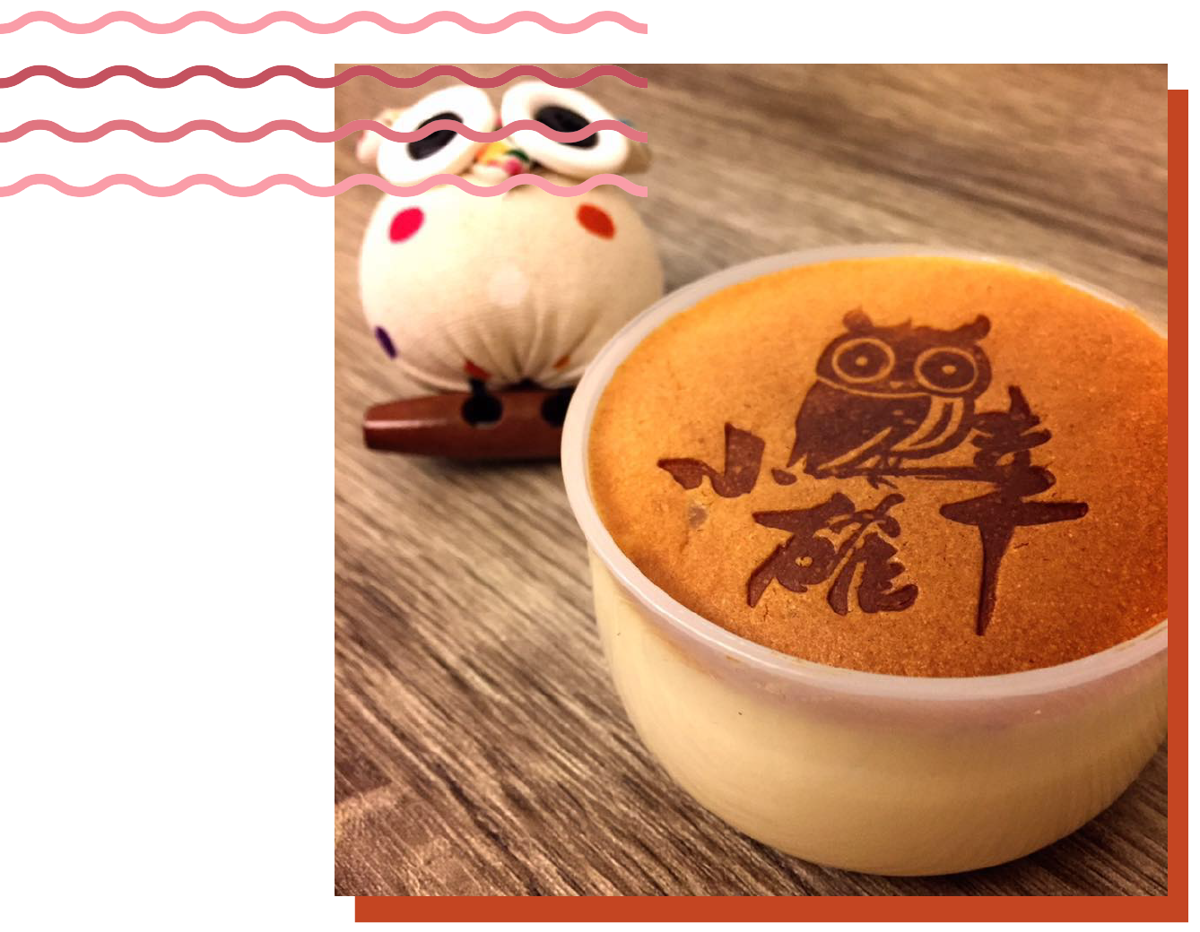 Picture of an owl toy and a cup of coffee with a small fortune printed on it.