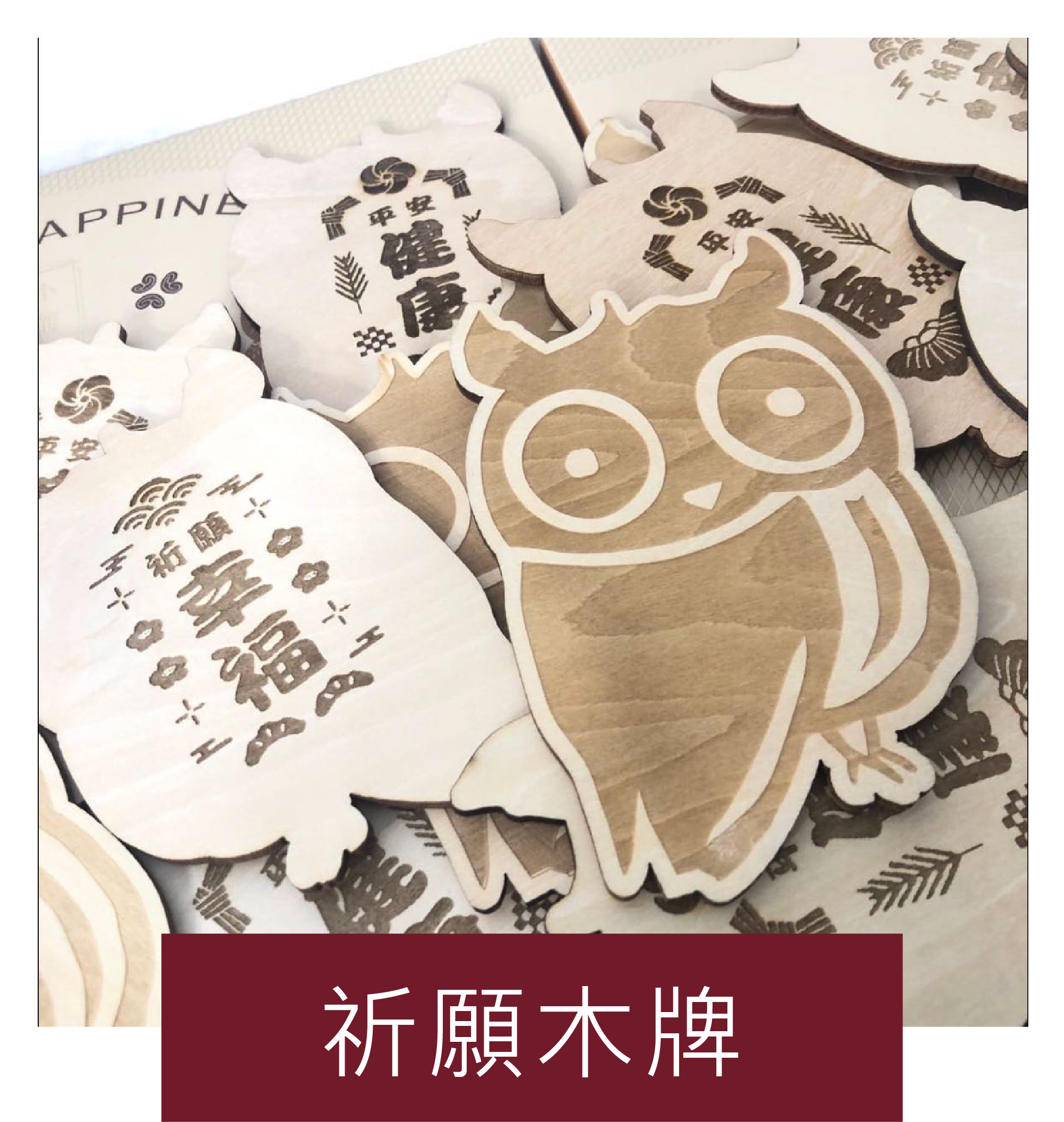 A wooden plaque with a small owl and the words "Prayer".