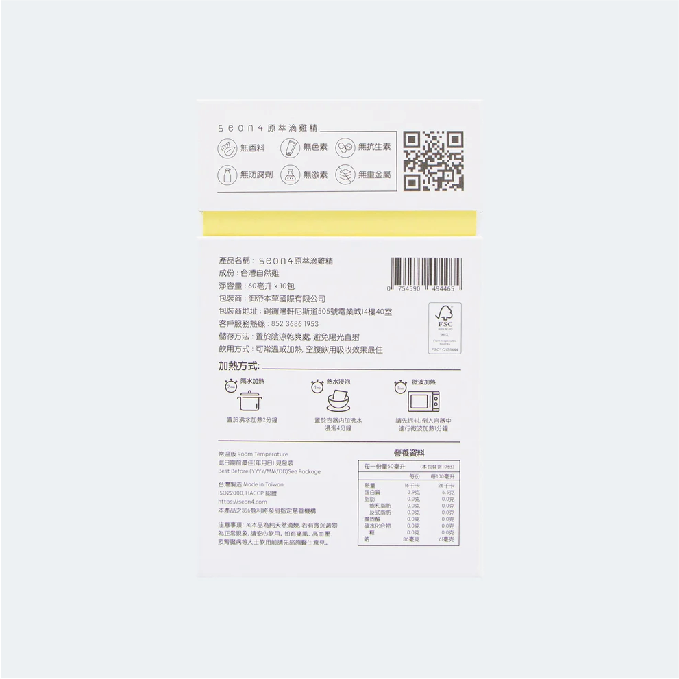 Gift box packaging design