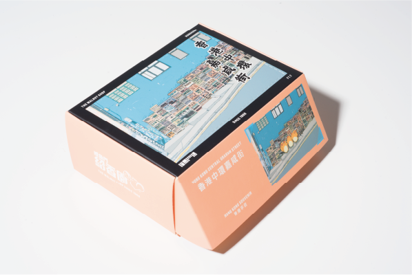 flip folding box packaging