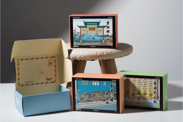 flip folding box packaging design