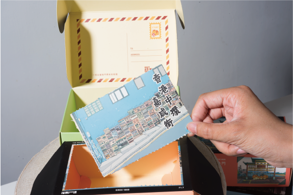 flip folding box  inside design