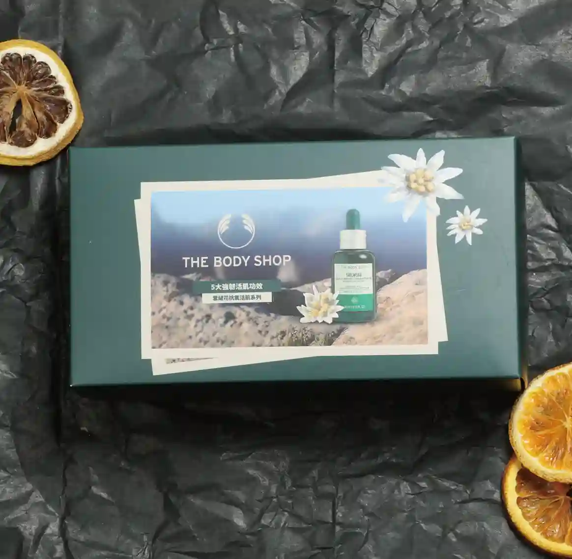 天地摺盒包裝設計創意