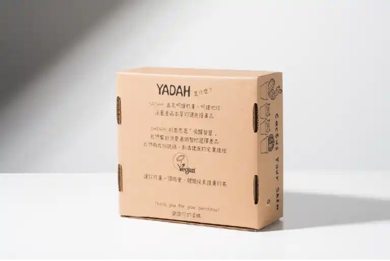 單黑郵寄盒包裝訂製