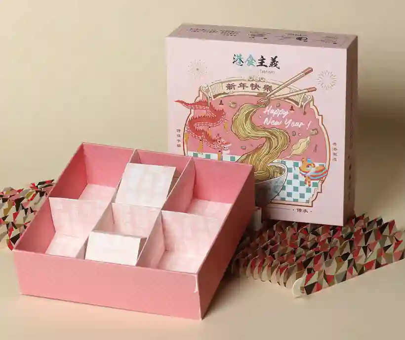 天地硬盒上下開蓋樣本