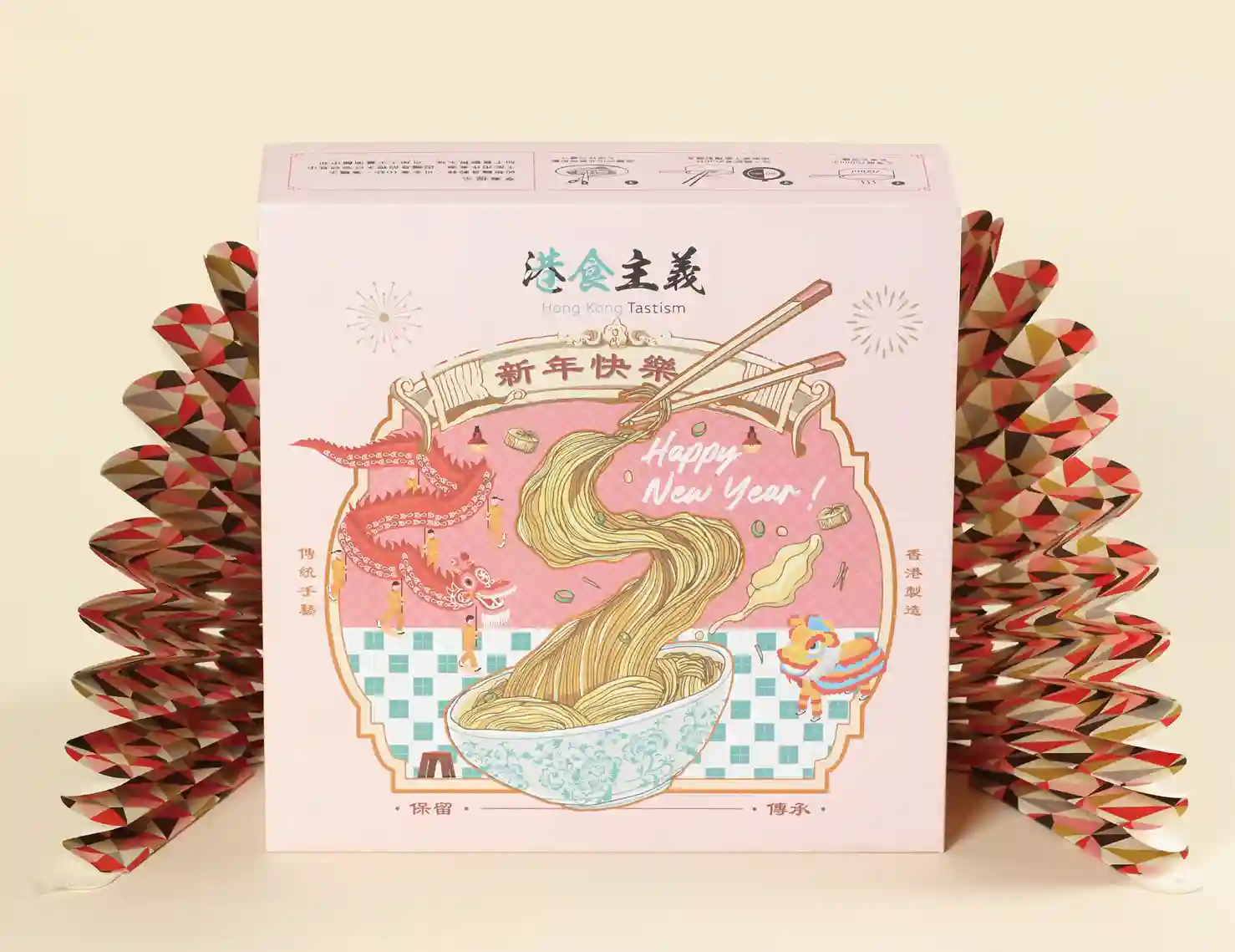 天地硬盒上下開蓋樣本