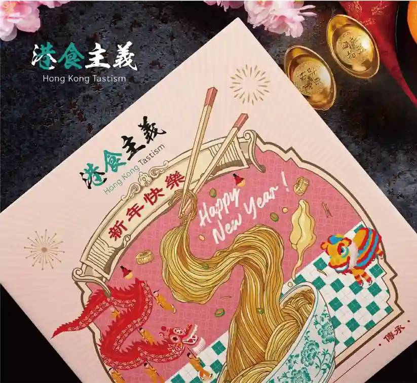 天地盒包裝設計創意