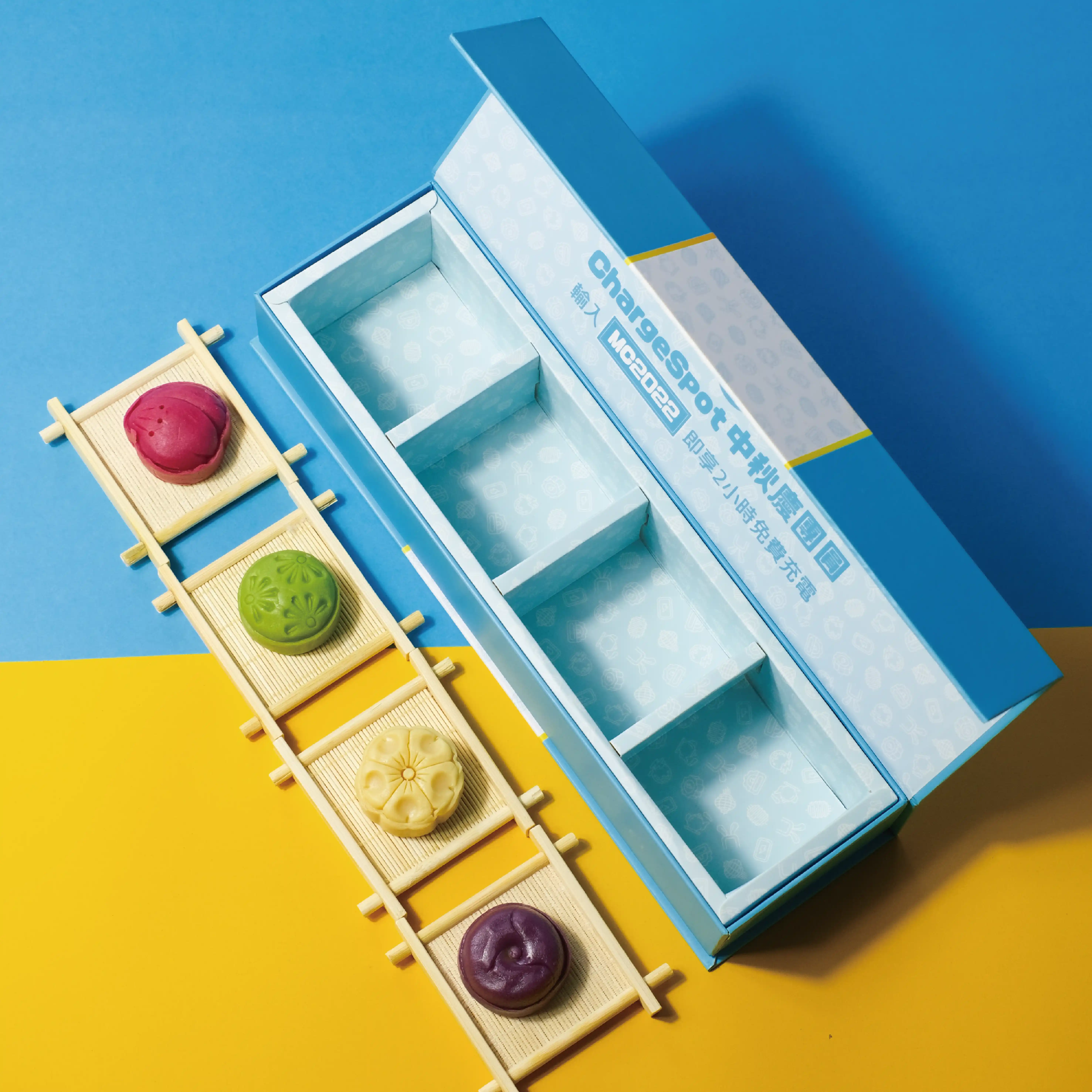 chargespot磁石書型硬盒訂製設計