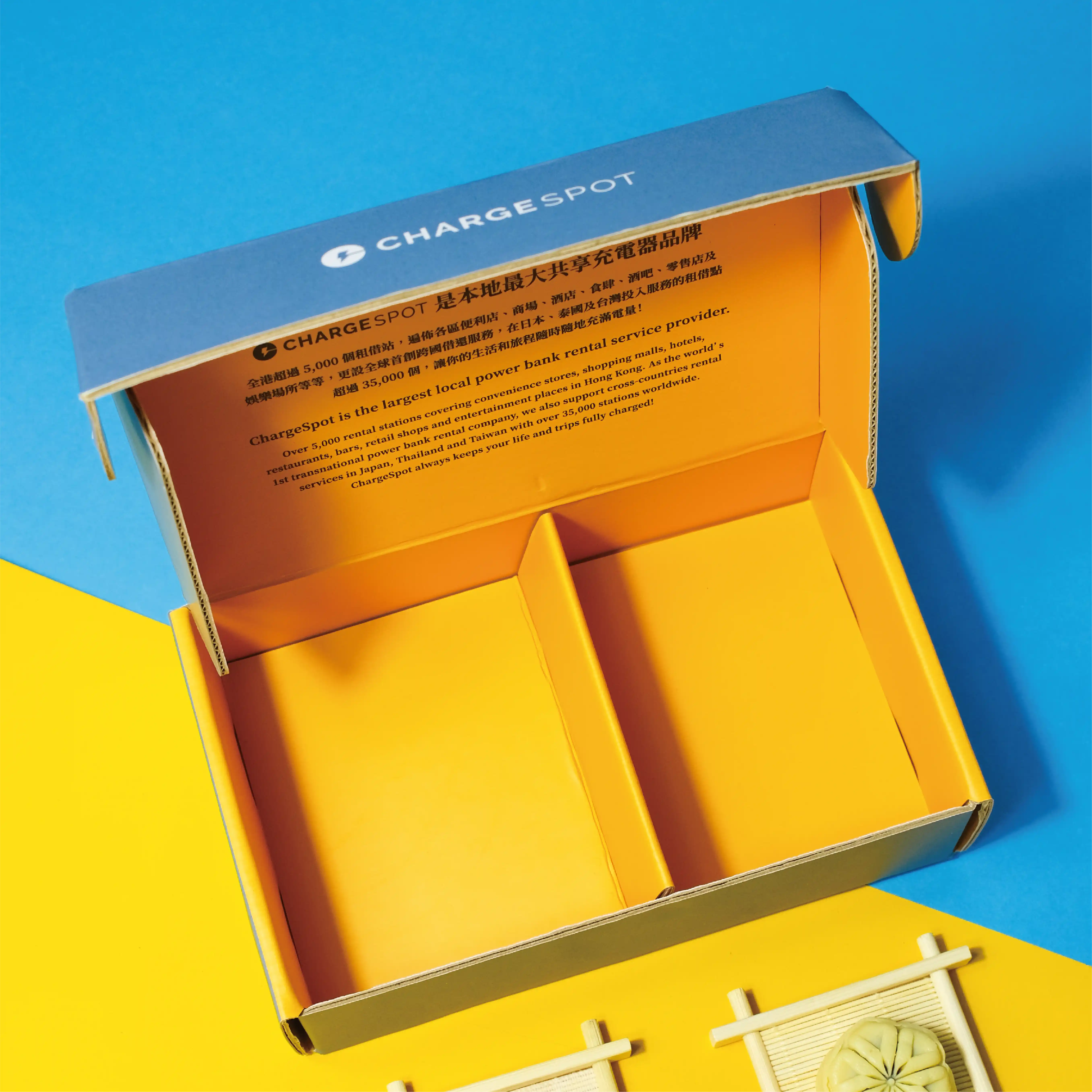 charge spot的彩色郵寄盒內部