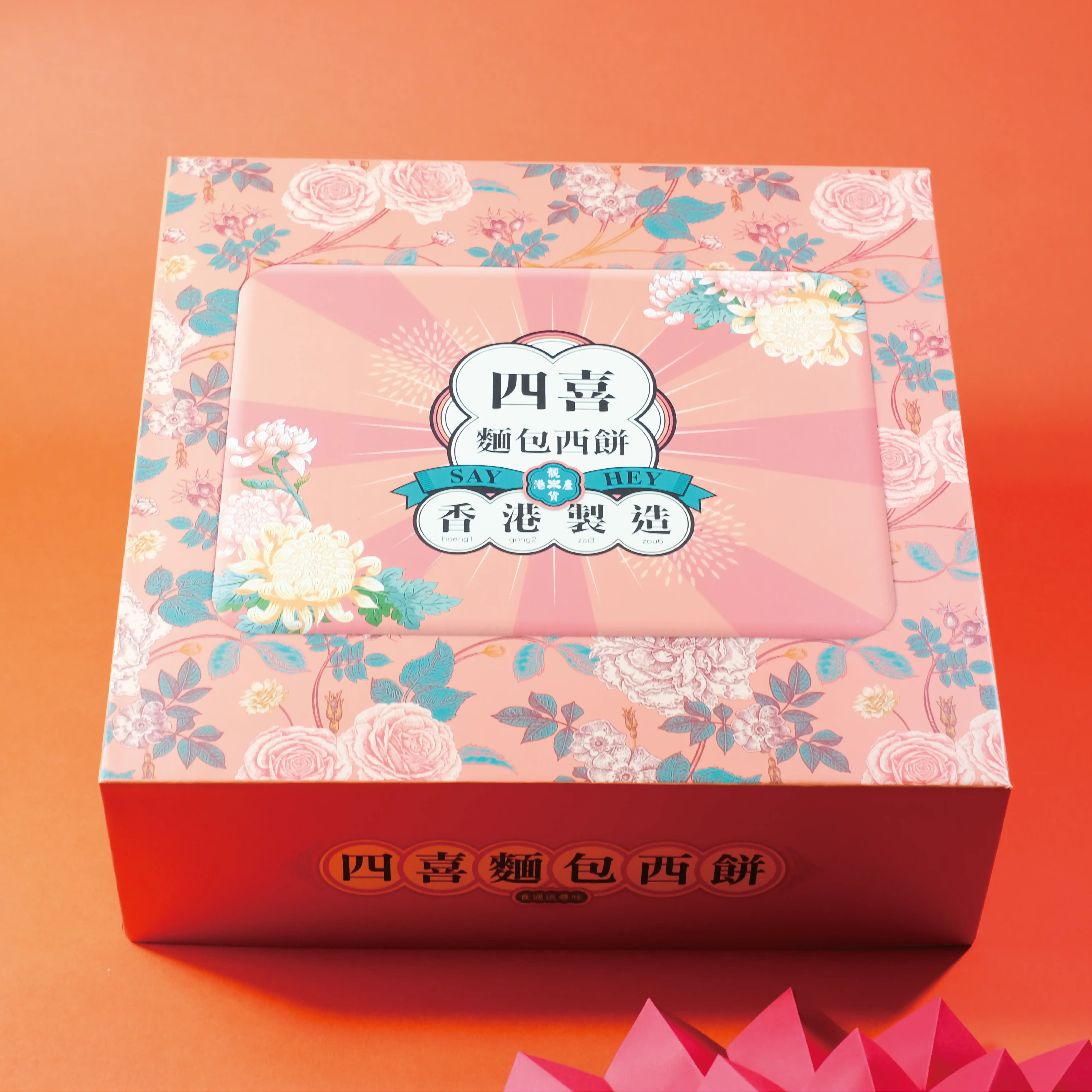 天地盒包裝設計創意