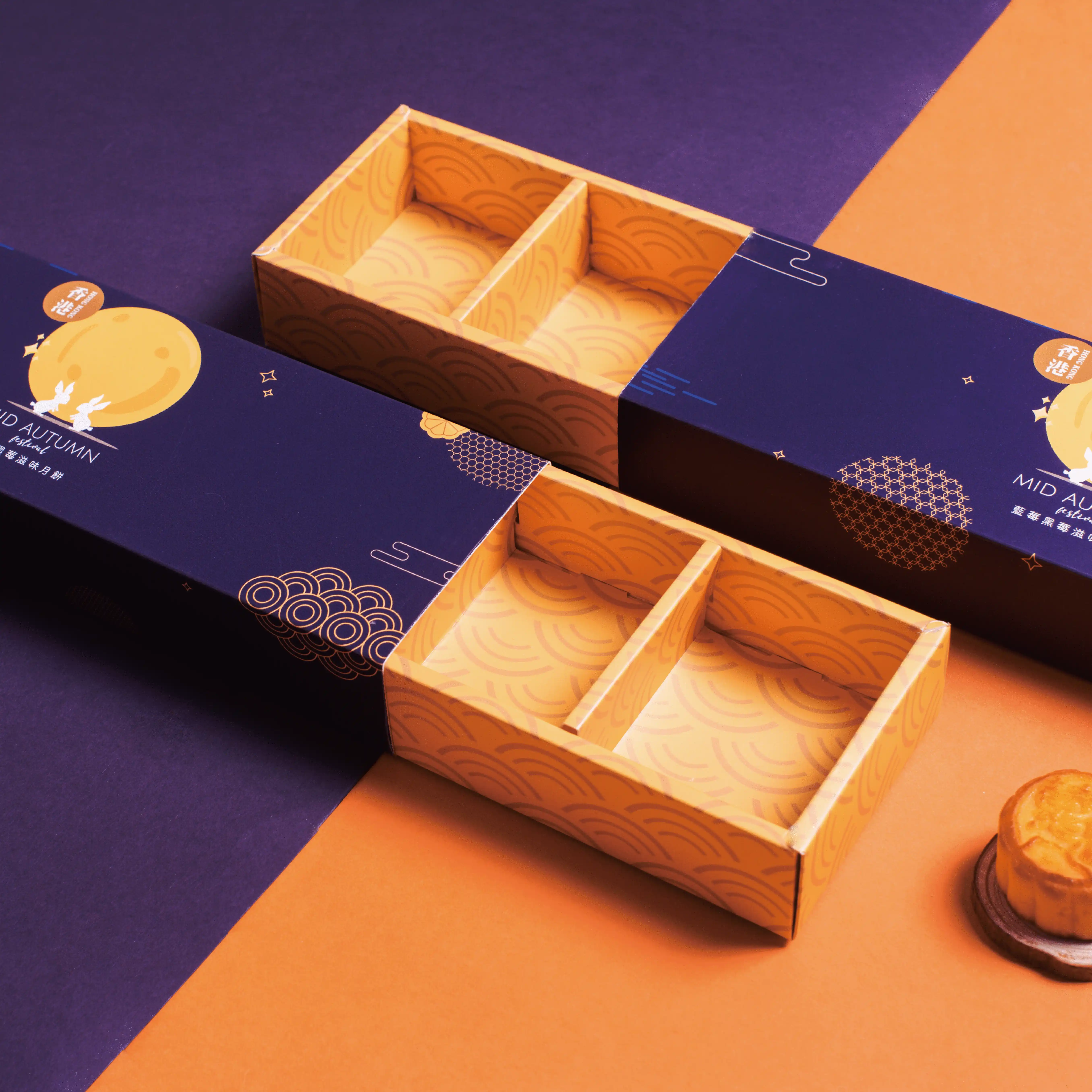 中秋包裝盒