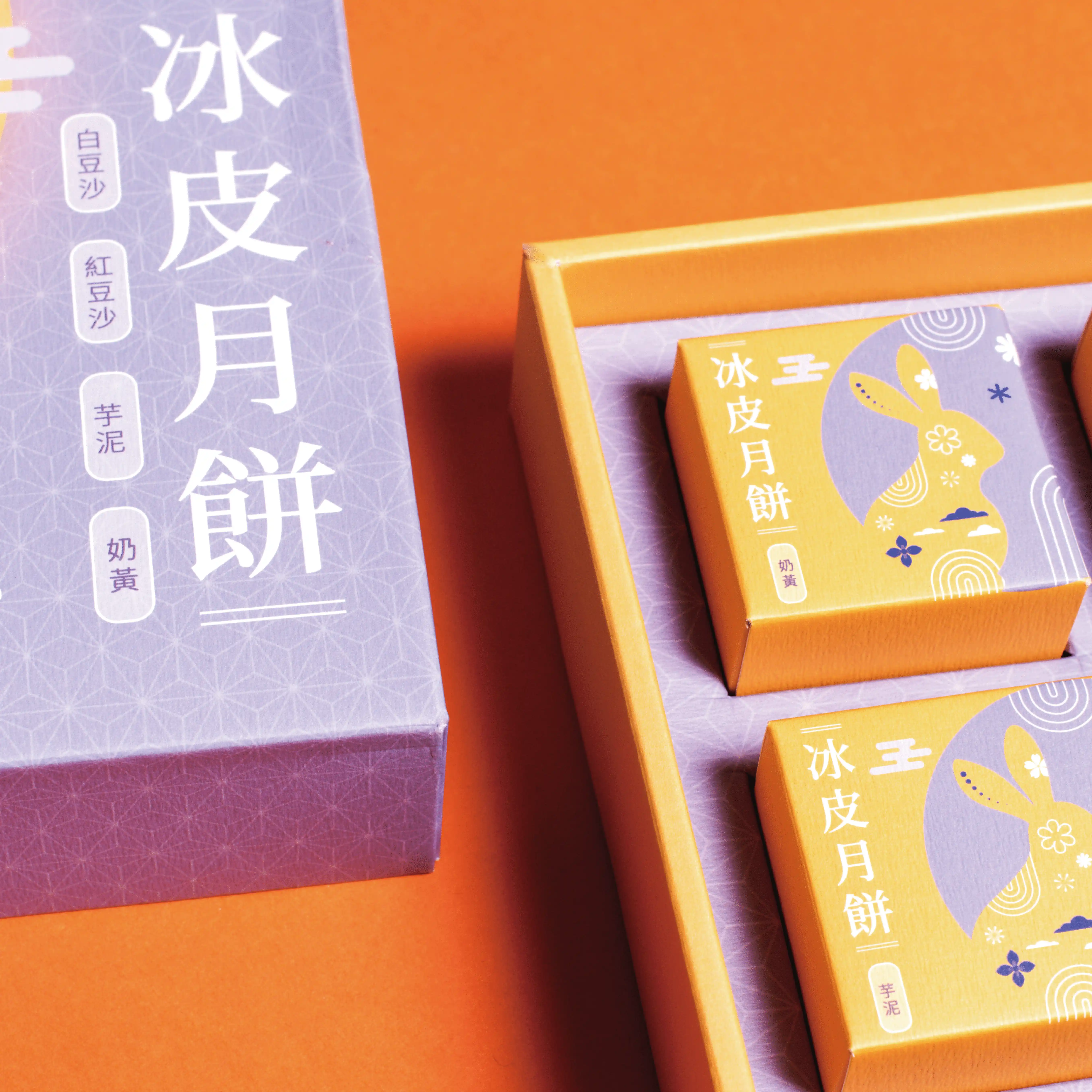 天地盒包裝設計創意