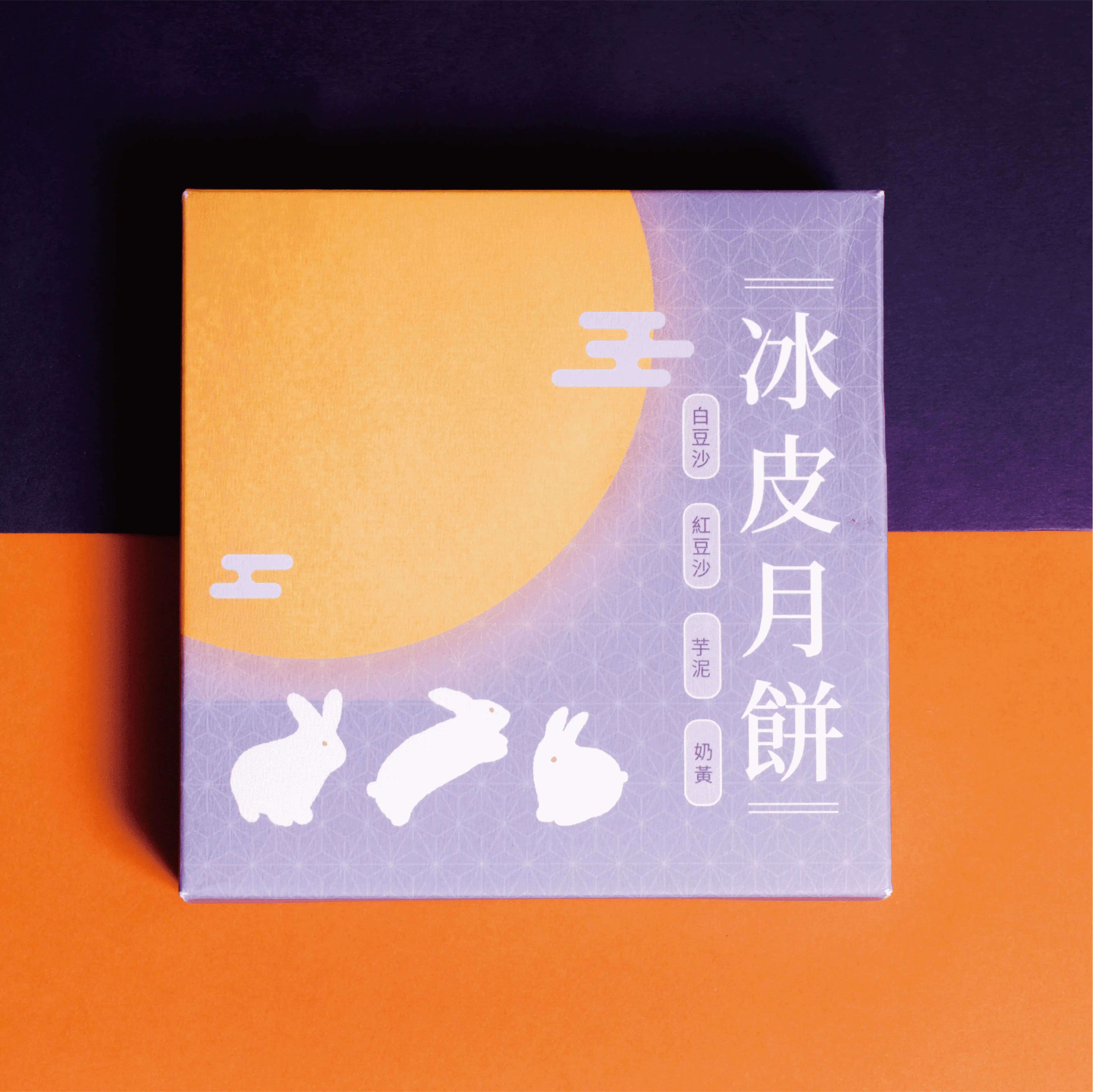 天地摺盒包裝設計創意