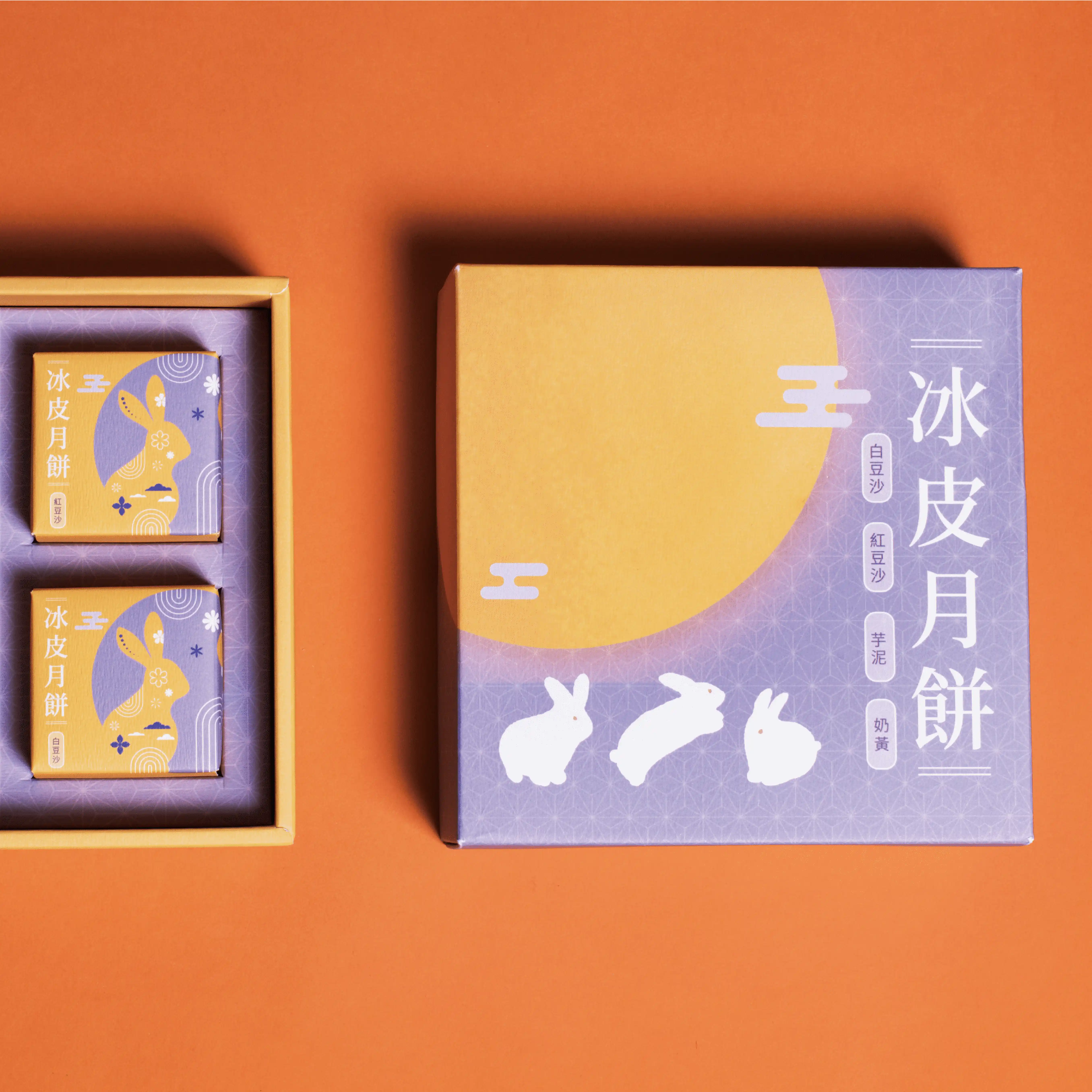 天地硬盒上下開蓋樣本