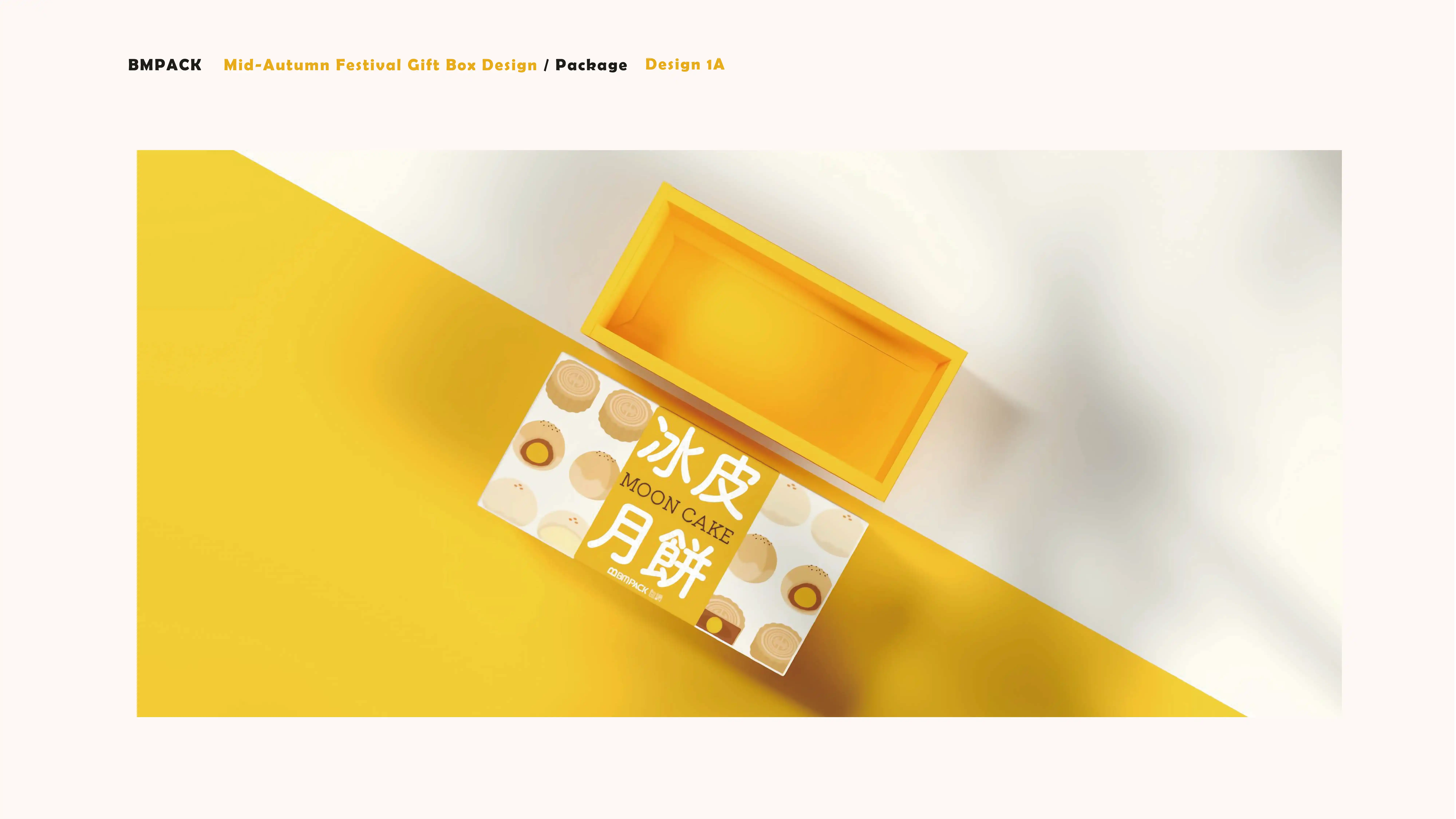 火柴摺盒包裝設計