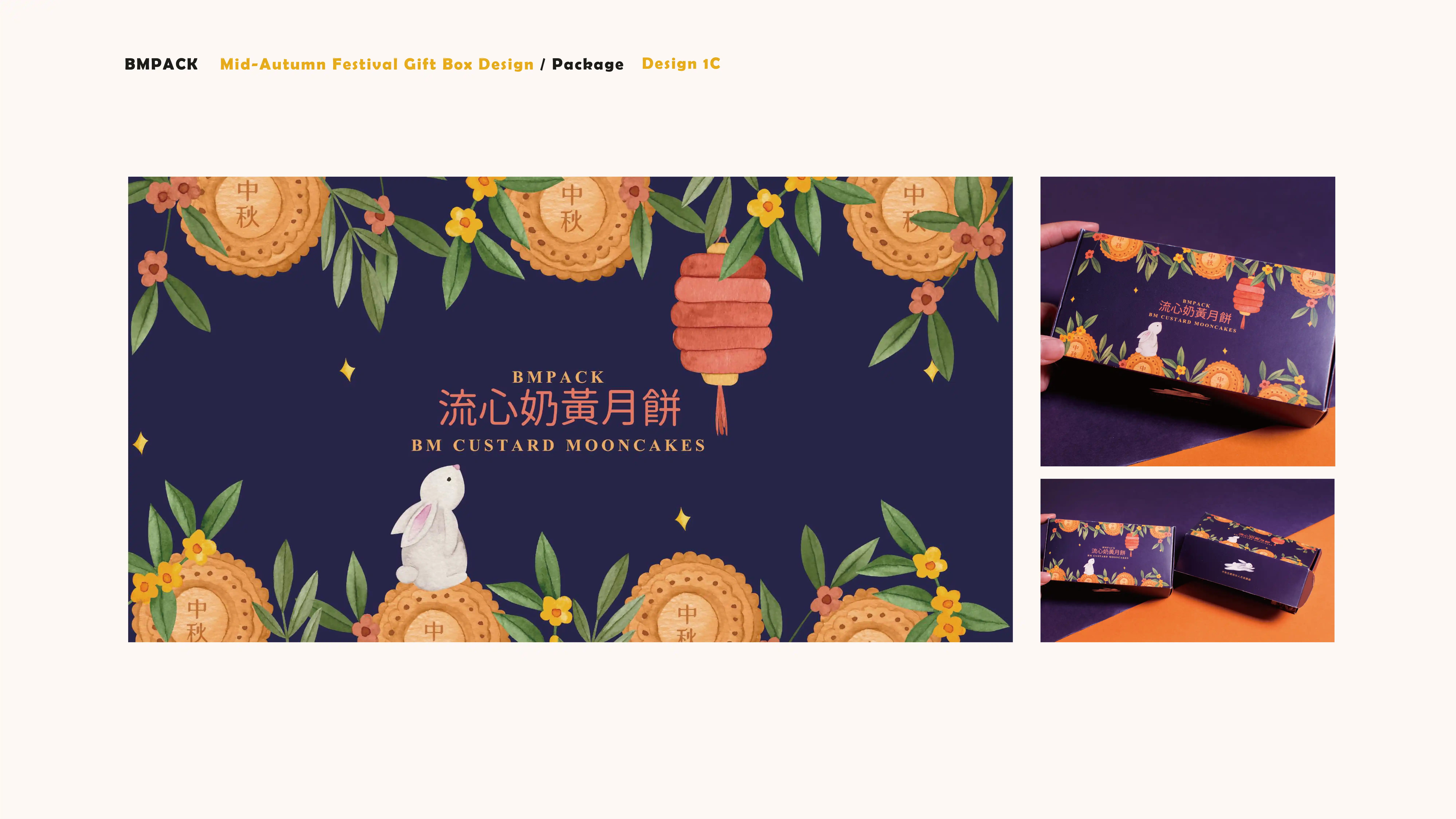 抽屜硬盒及產品展示