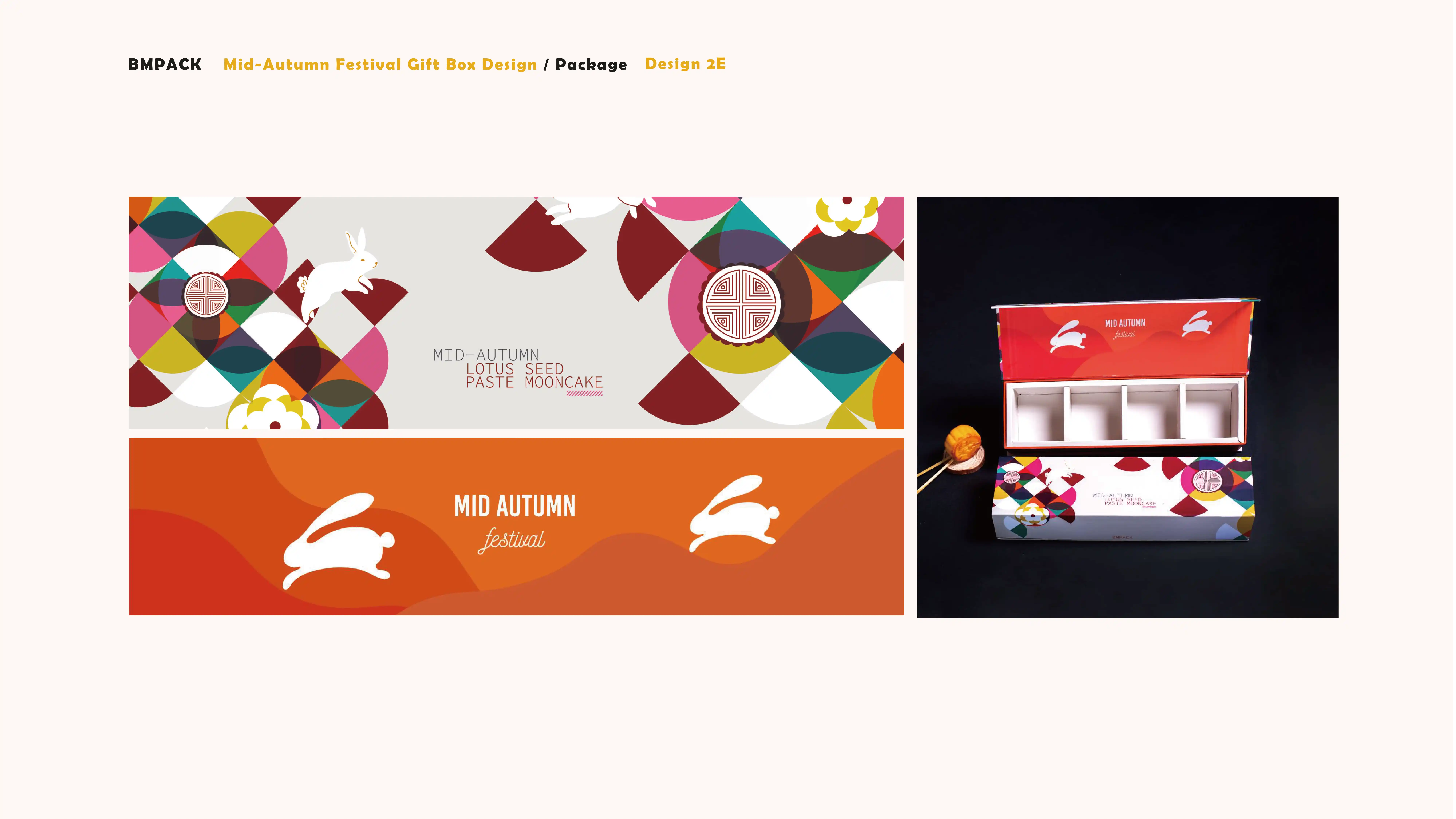 磁石書型硬盒案例