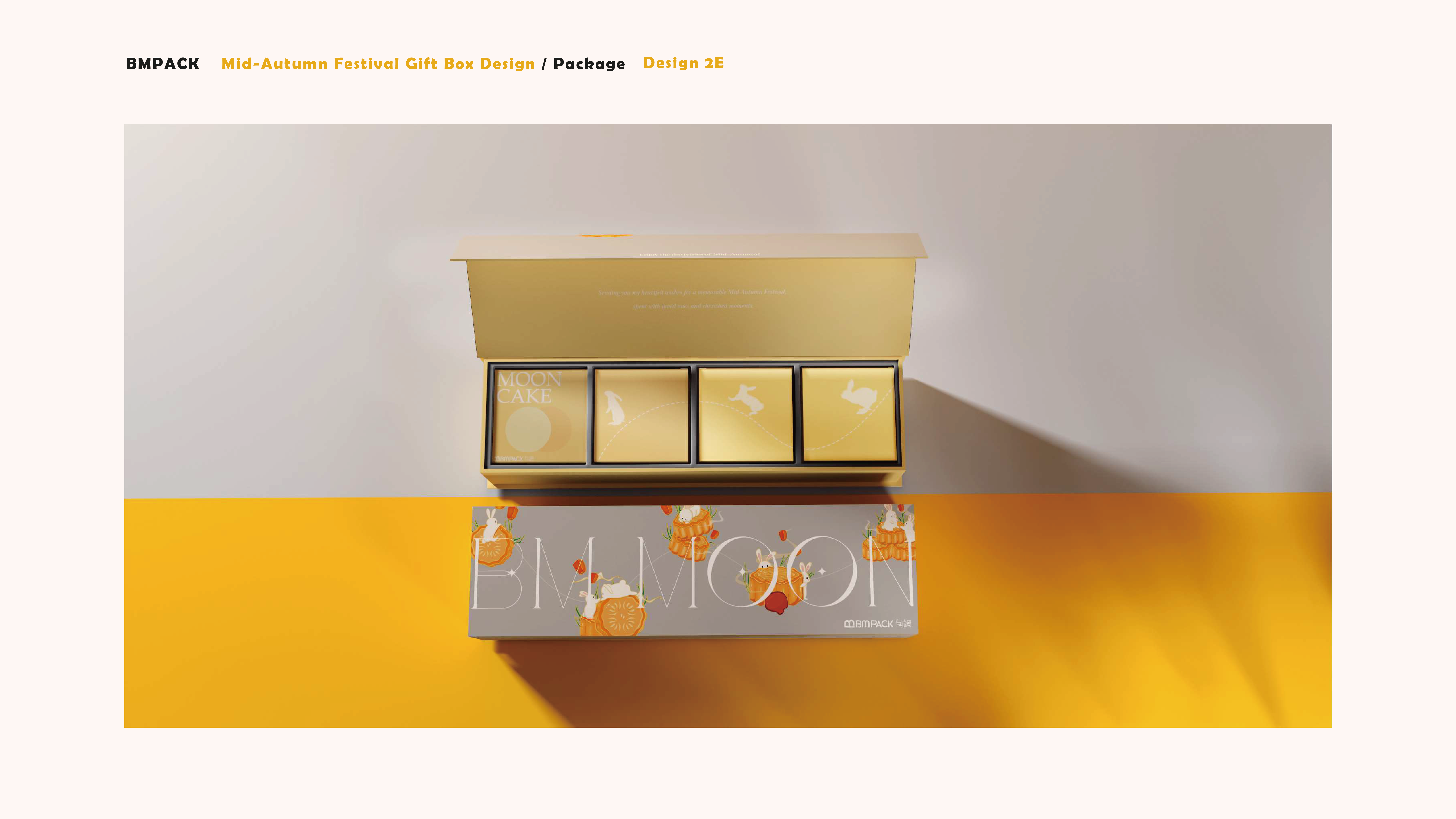 磁石書型硬盒案例設計