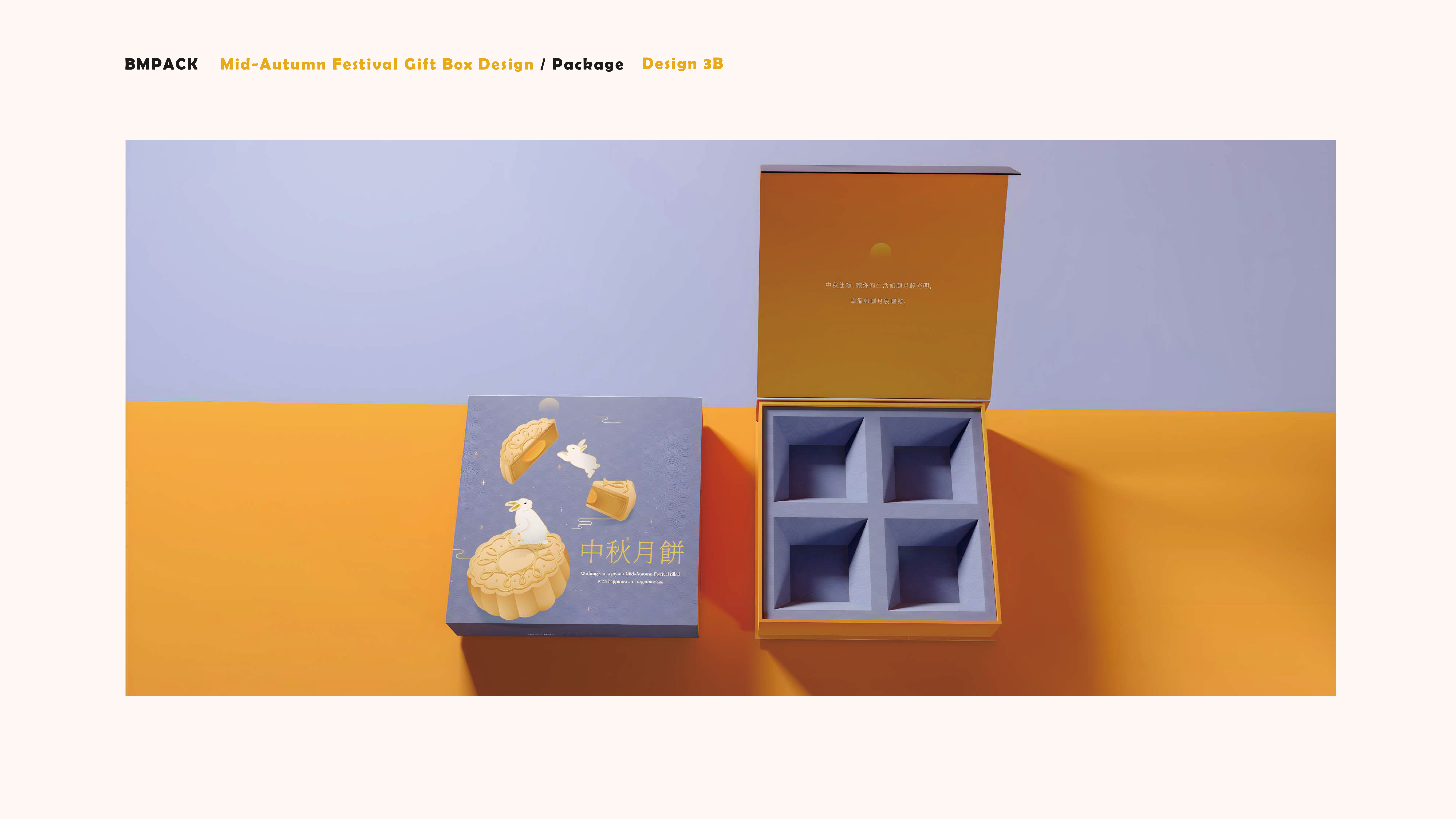 磁石書型硬盒案例