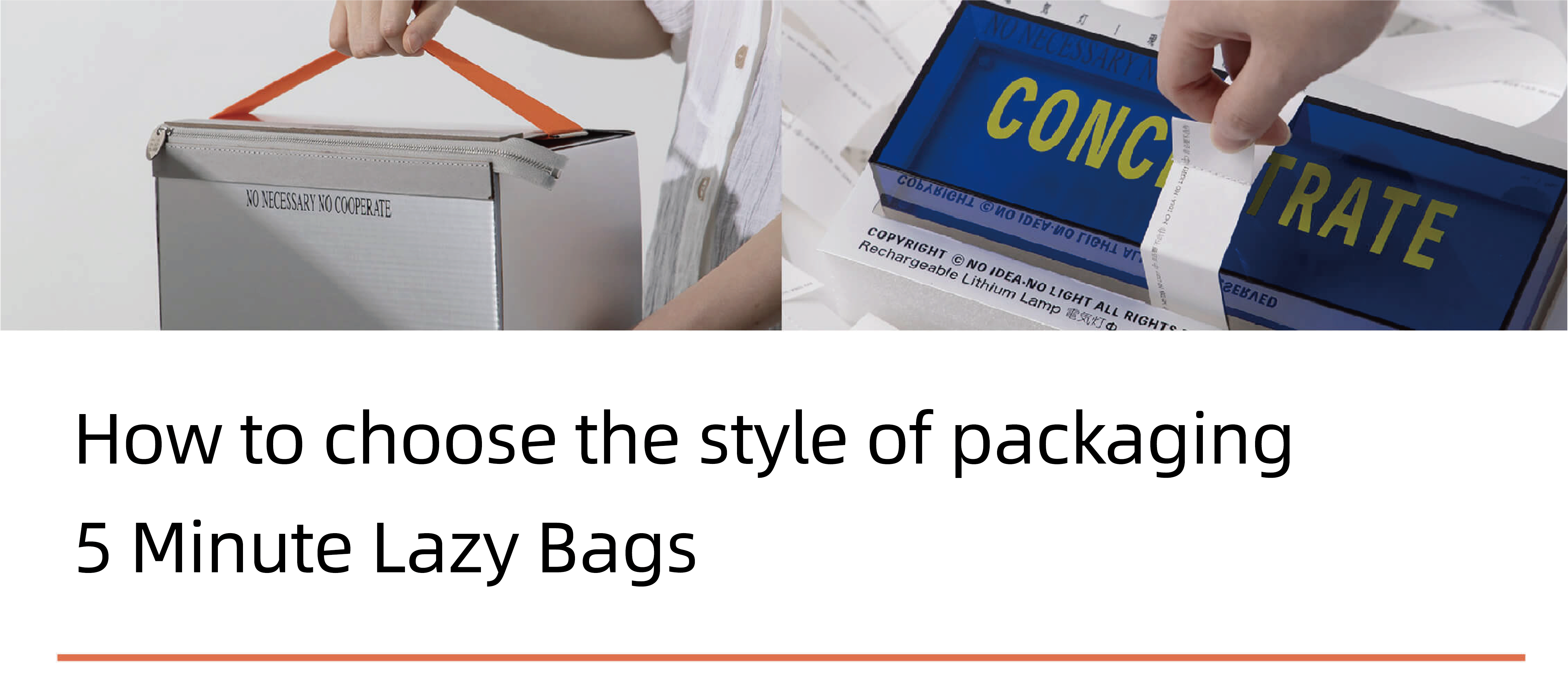 寫有"怎樣選擇包裝的款式? 5分鐘懶人包"的橫額，而背景則以兩個手提式的包裝圖展示。