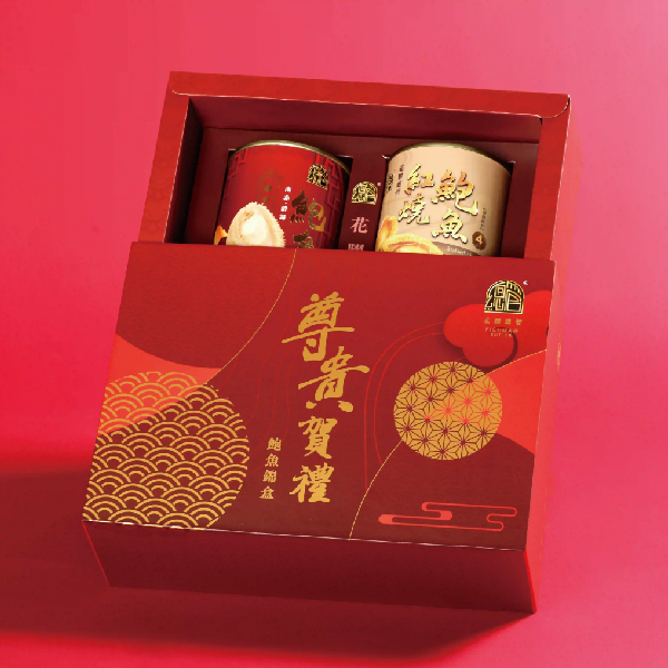 BM Pack Packaging Company Case, Flower Fungus Chief, Minimalist atmospheric gift packaging, Abalone Seafood Gift Box Packaging.