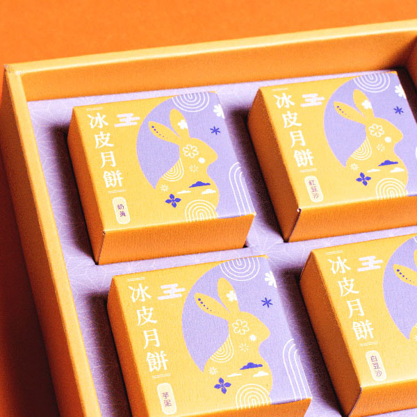 BMPack, cake packaging, paper box packaging, packaging solutions