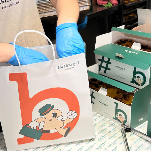 HashtagB, packaging box, cosmetic packaging, cake packaging