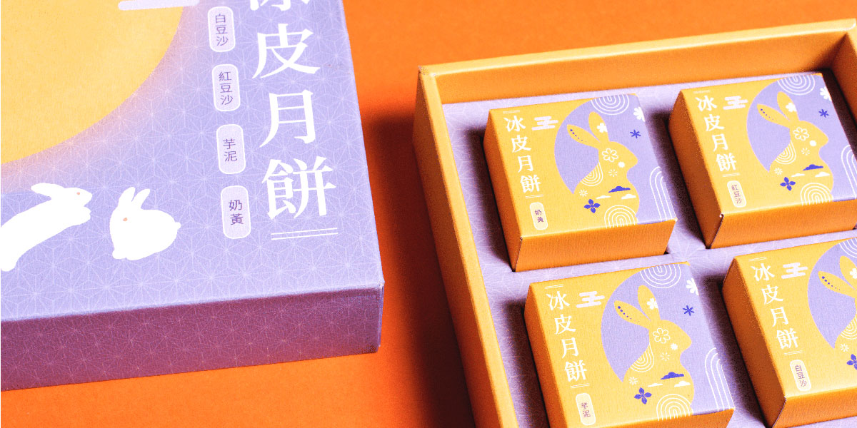 Mid-Autumn Festival Gift Boxes, cosmetic packaging, cake packaging, paper box packaging