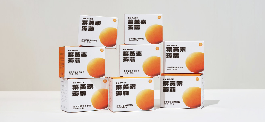 sustainable packaging, packaging box, cosmetic packaging